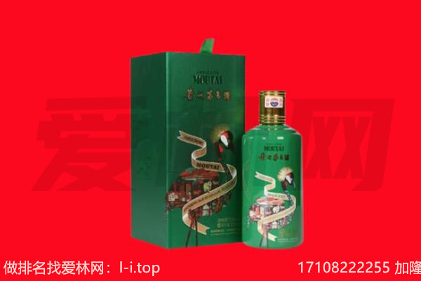 尧都区回收出口茅台酒.jpg